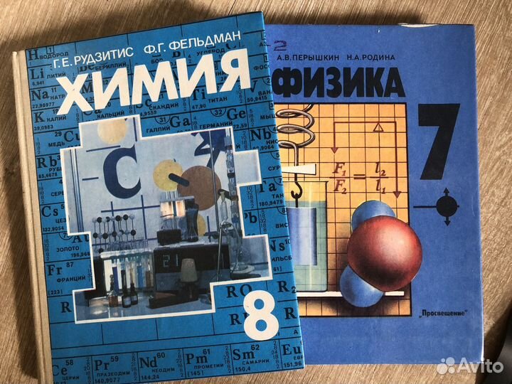 Учебники советские СССР