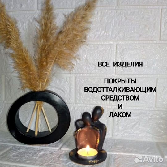 Подсвечник