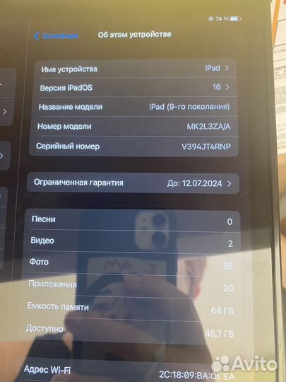 iPad 10.2 (2021) 64gb + apple pencil