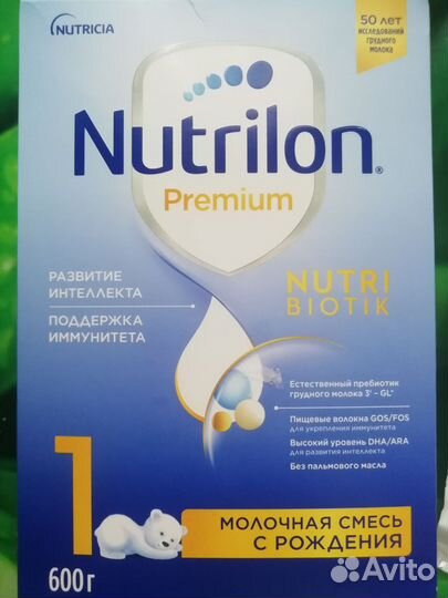 Детская смесь нутрилон 1