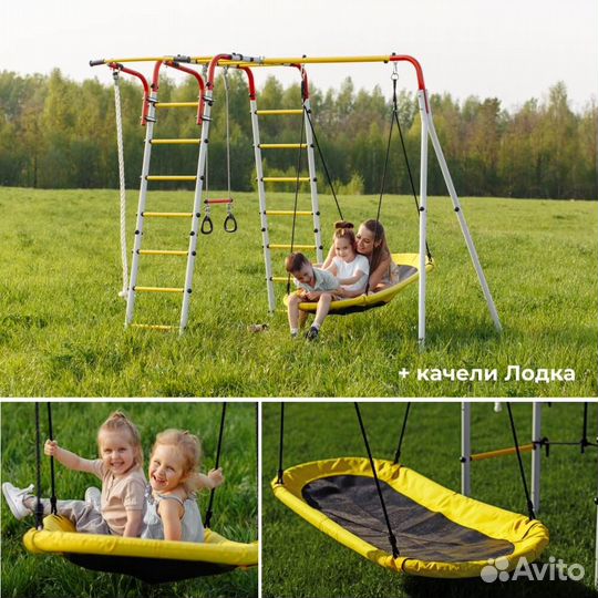 Детский спортивный комплекс для дачи