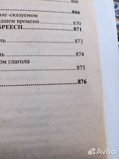 Вся школьная программа