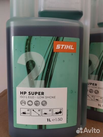 Stihl HP Super с дозатором 1лЗелёный