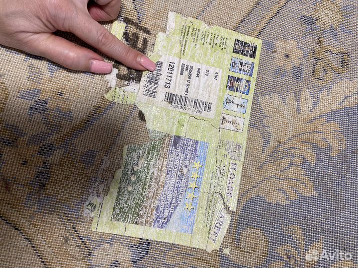 Ковер шерстяной