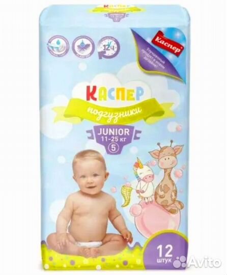 Подгузники для новорождённых; трусики для плавания