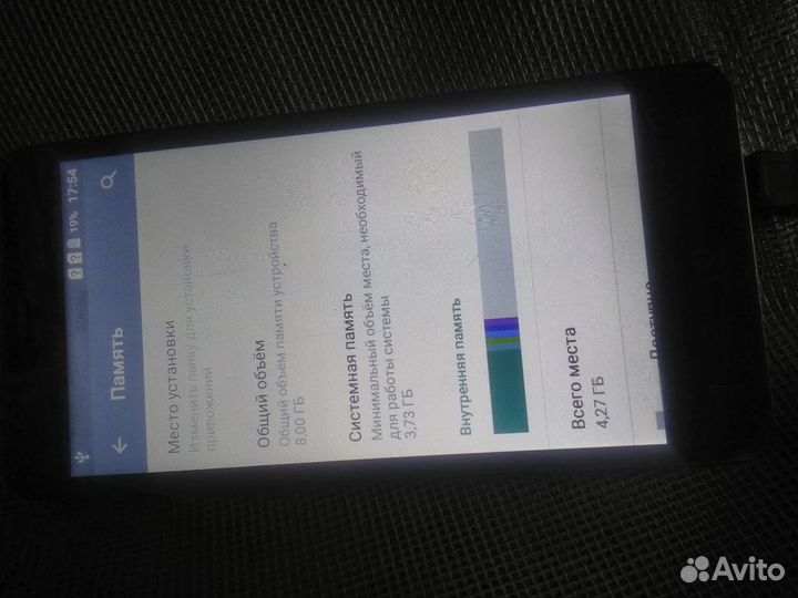 Смартфон Dexp ES450