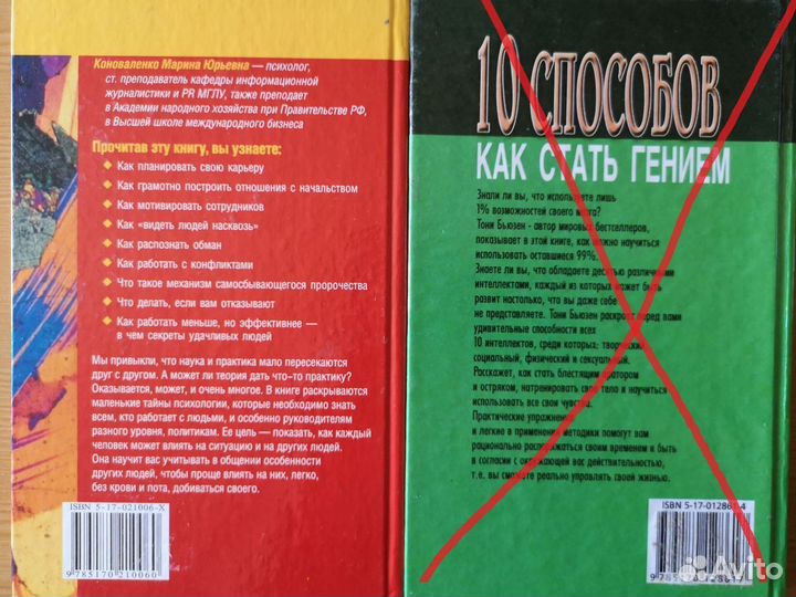 Книги для самосовершенствования