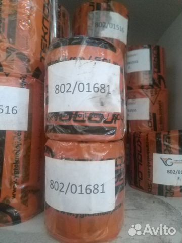 Втулка 802/01681 YG technology (Турция)