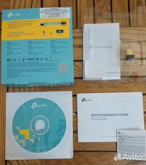 TP-Link - WiFi адаптеры, усилители, антенны
