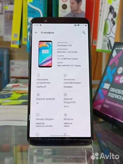OnePlus 5T, 8/128 ГБ