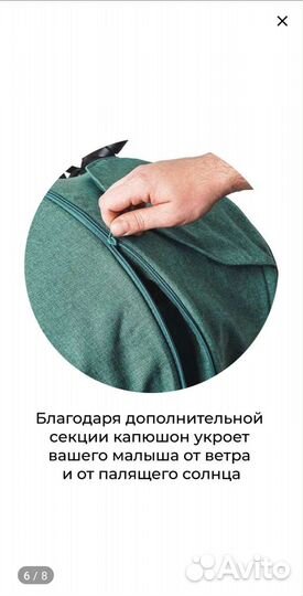 Прогулочная коляска