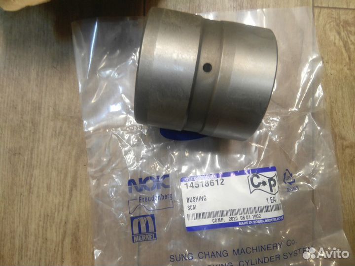 Втулка 14518612