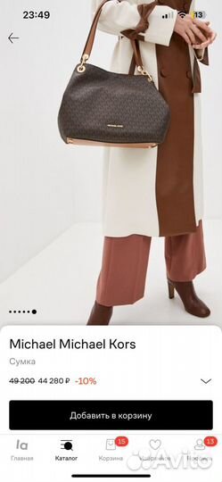 Сумка женская Michael Kors