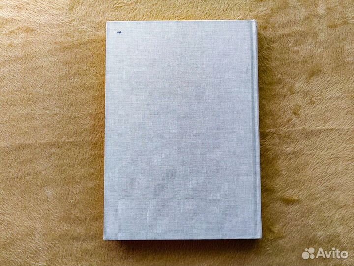 Книга Туристские районы СССР Алтайский край