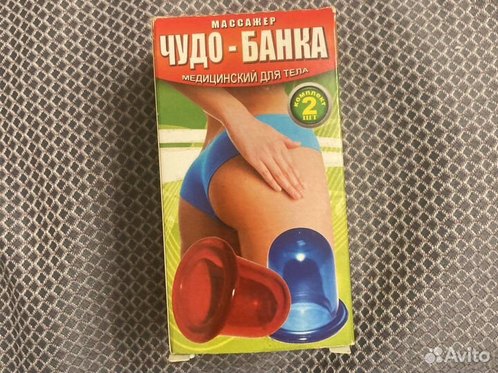 Массажер для тела