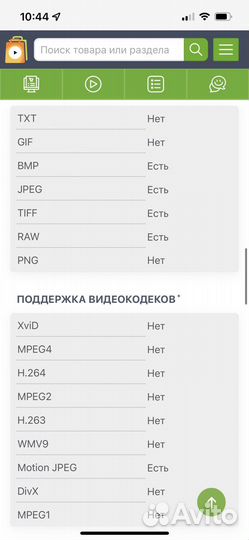 Фоторамка sony