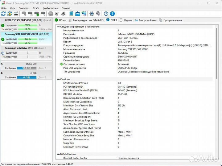 Ssd Samsung 970 evo 500Gb