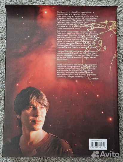 Книги. Би-Би-Си представляет и National gegraphic