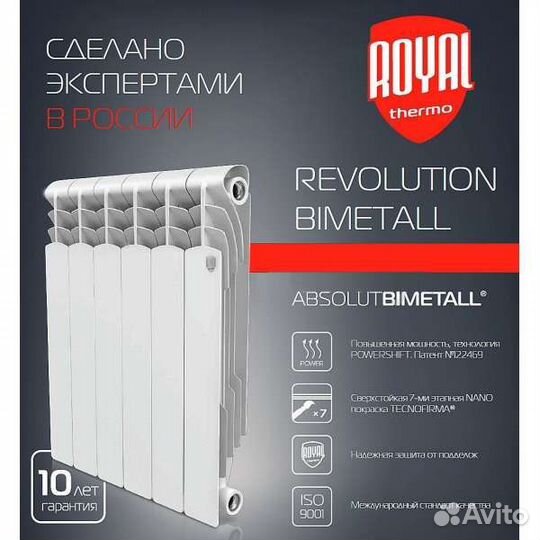 Сантехник отопление