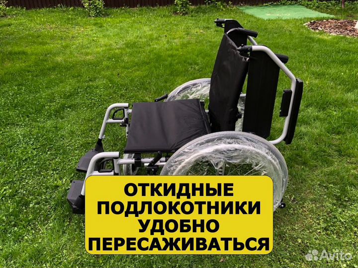Инвалидная коляска Новая Подбор Б/П дост Оренбург