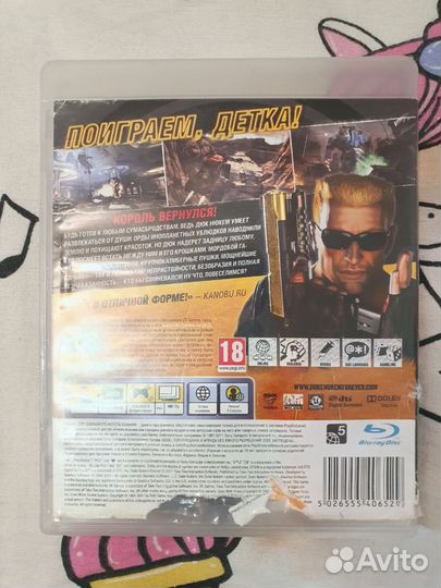 Duke Nukem Forever ps3