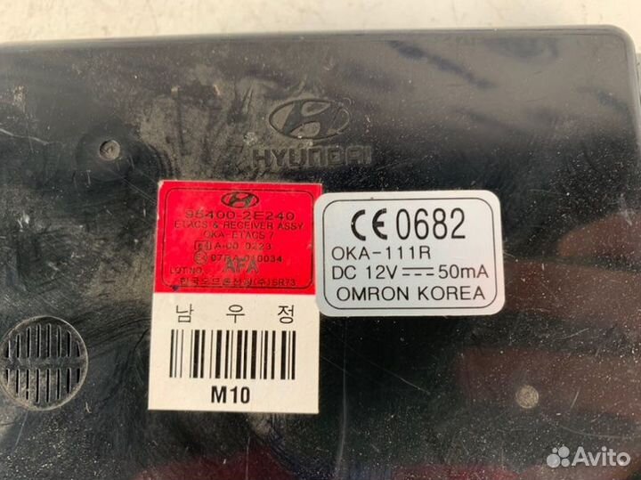 Блок управления центральным замком Hyundai Tucson