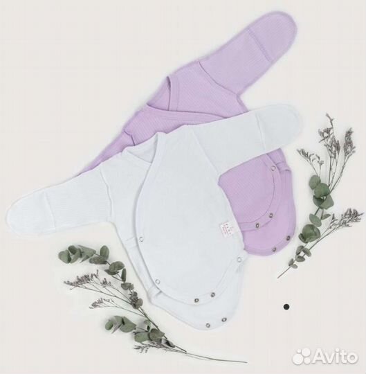 Боди новые комплект