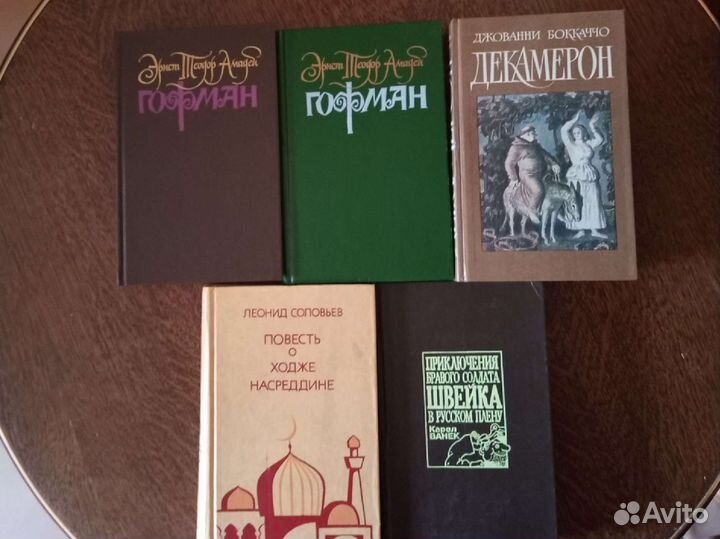 Камю, Гашек, Окуджава, Афанасьев