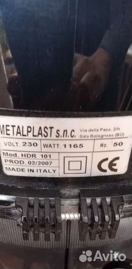 Сушуар для волос