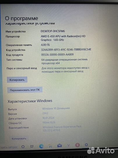 Samsung rv515