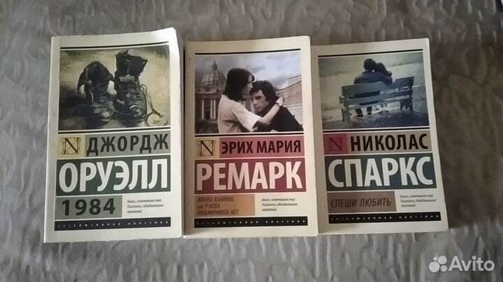 Книги