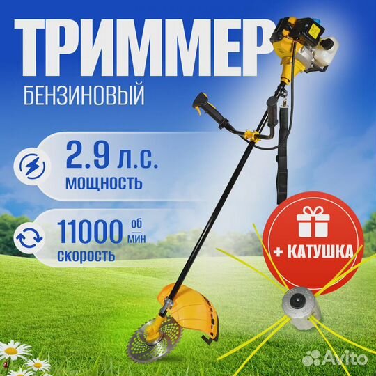 Триммер Бензиновый Partner for garden BT 430