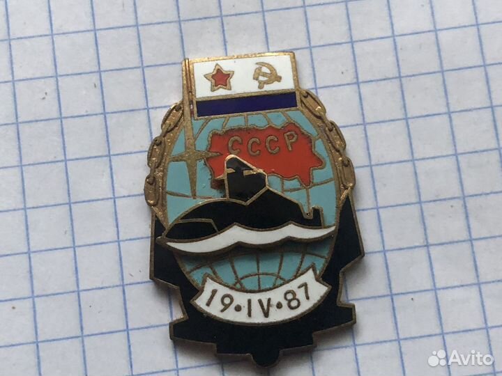 Спусковой знак апл К-114