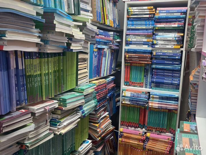 Учебники б у новые 1 2 3 4 5 6 7 8 9 10 11 класс