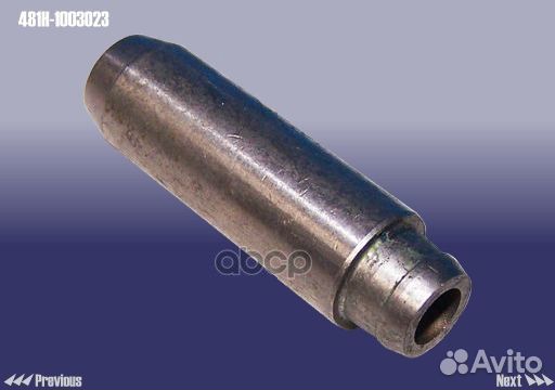 Направляющая клапана 481H1003023 chery