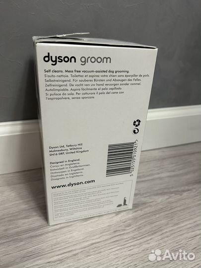 Насадка для пылесоса Dyson groom новая оригинал