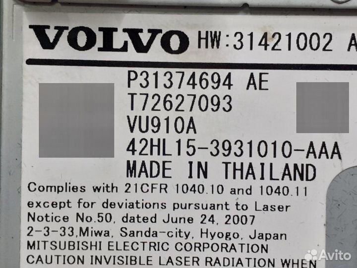 CD чейнджер Volvo Xc60 хс60 2017-2021