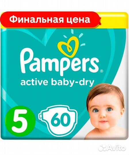 Подгузники памперс