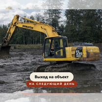 Строительство чистка искусственного водоема, Ивантеевка