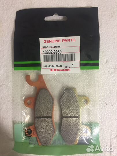 Тормозные колодки kawasaki 43082-0069