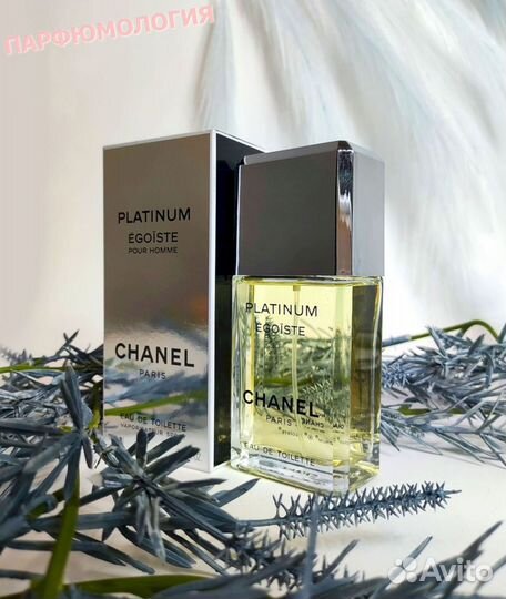 Chanel Egoiste platinum