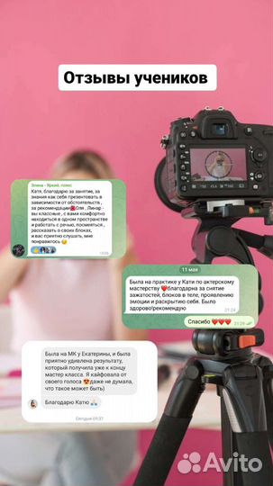 Ораторское искусство. Публичные выступления