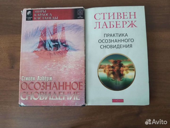 Стивен Лаберж, 1996 г