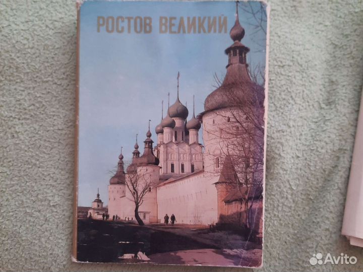 Наборы открыток городов СССР