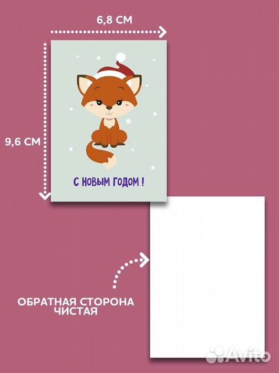 Открытки новогодние