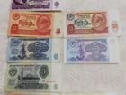 Банкноты СССР 1961,1991
