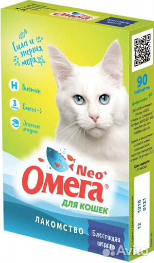 Омега Neo+ Лакомство мультивитаминное д/кошек Блес