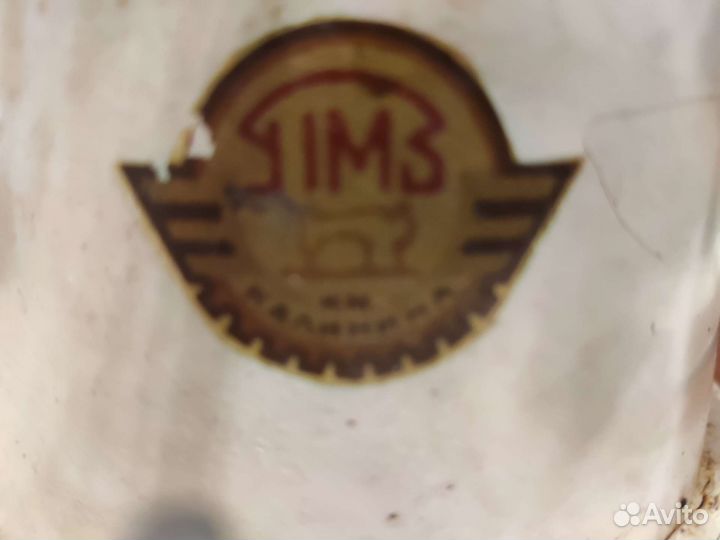 Швейная машина пмз 1965 г