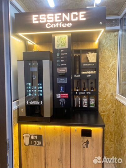 Кофейный аппарат автомат