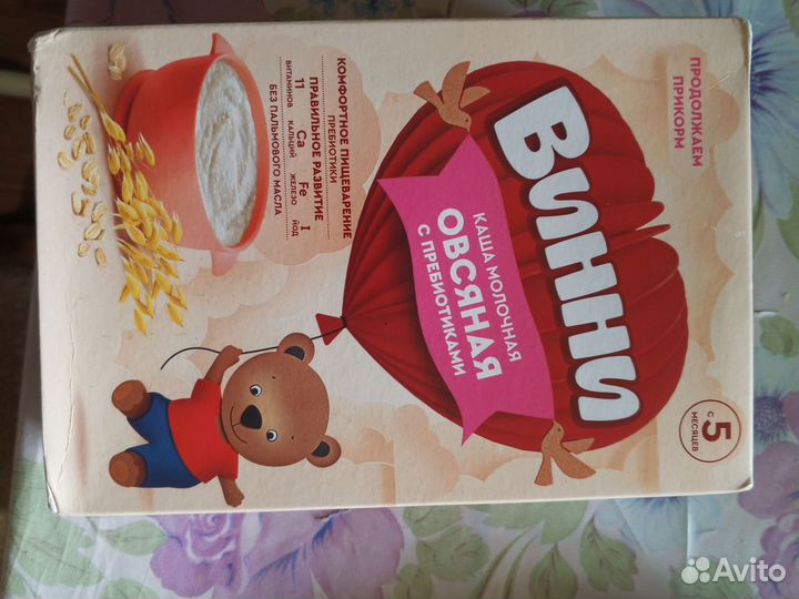 Каша молочная винни
